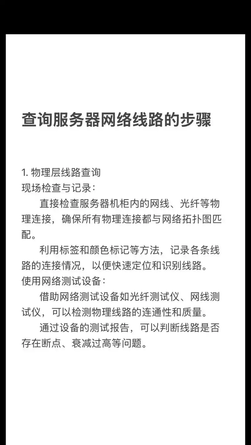 “湖北SEO综合查询网站”怎么找？哪些查询功能最关键？