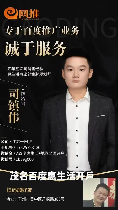 在茂名找SEO优化代理，到底要看哪些方面？