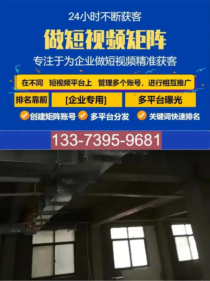 濮阳seo优化广告创意怎么结合效果更好？ 企业如何用本地内容提升广告点击率？