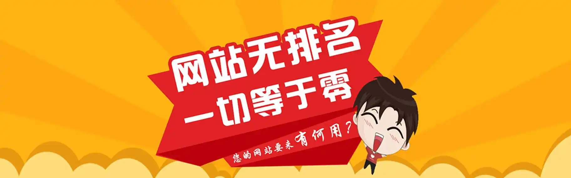 河南seo推广公司排名何来？真假榜单如何辨？