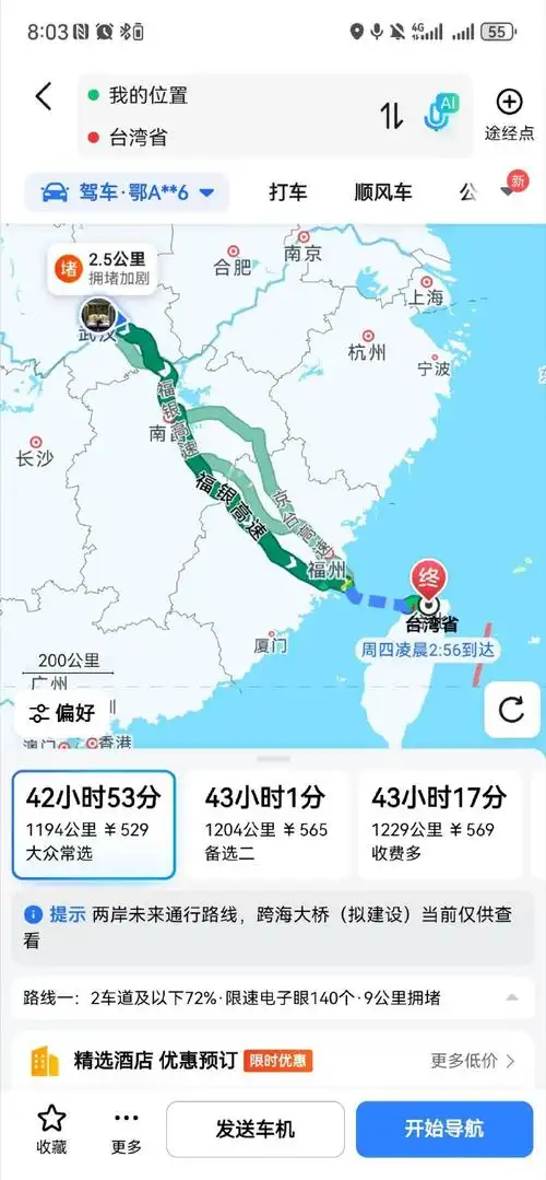 福州台江SEO排名如何突破？优化路径是否存有捷径？