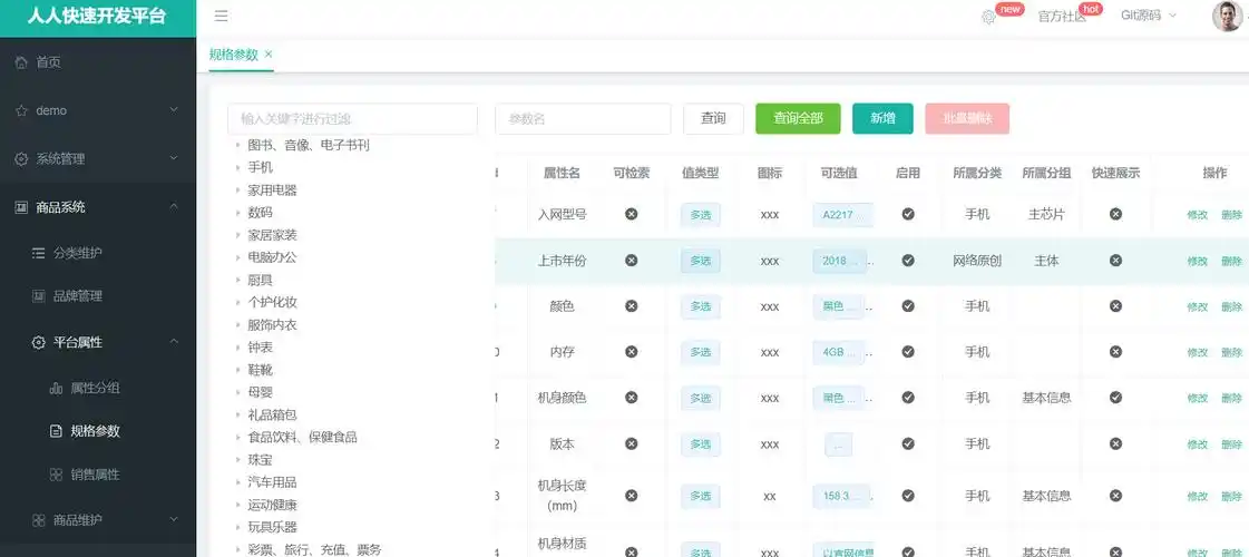 SEO有后台吗？操作平台在哪查看？