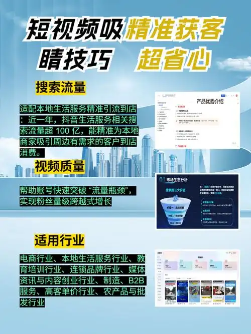 石家庄企业如何选择靠谱的SEO服务？本地优化与全网推广如何侧重？
