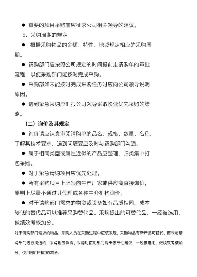 如何精准评估SEO关键词引流报价？报价体系包含哪些核心指标？