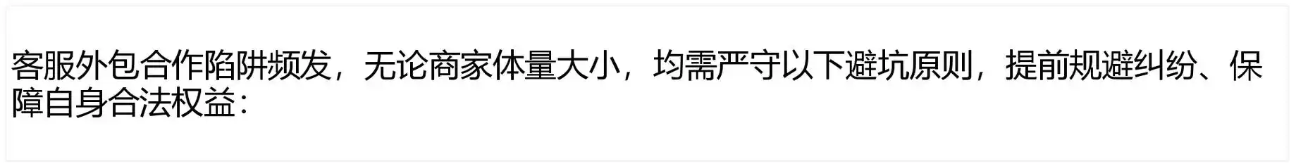 莱州SEO外包到底靠不靠谱，怎么判断哪家服务商真能提升排名？