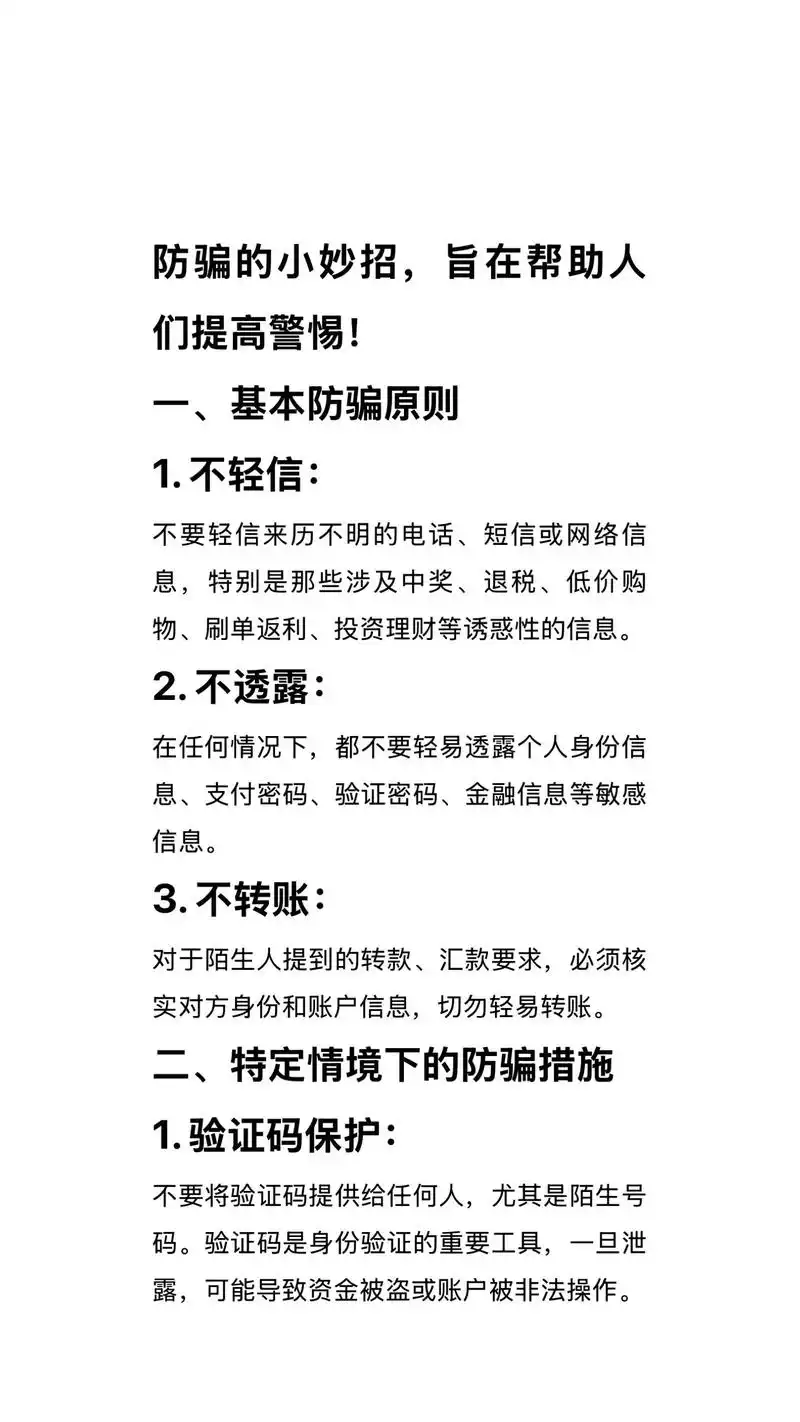 新站优化有哪些隐蔽陷阱？如何避开搜索引擎惩罚风险？