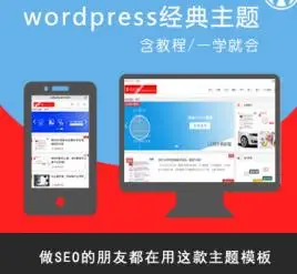 暴风seo网站源码真的免费吗，如何避免它带来的安全风险？