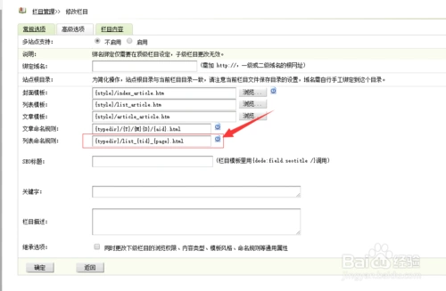 丹东seo网站优化软件怎么选，如何判断它是否真的有效？