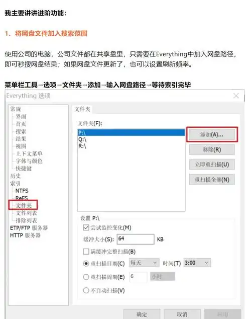 搜索引擎seo的方法有哪些？ 怎样操作才能看到效果？