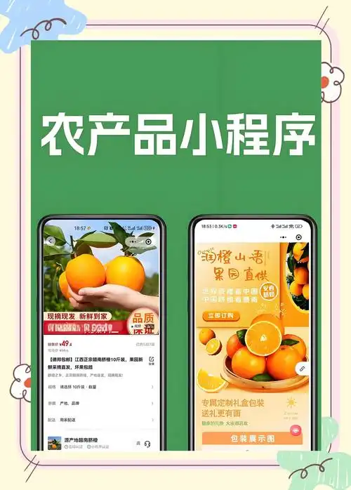 淘宝农产品SEO设置中，哪些核心步骤最关键？如何让搜索流量持续增长？