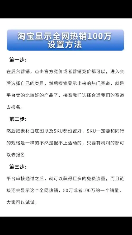 淘宝标题SEO论坛：如何突围搜索结果？怎样提升商品曝光？
