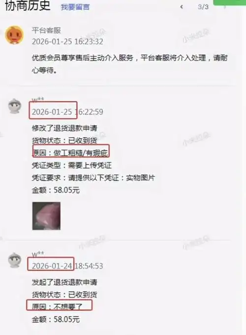 淘宝客退款是否影响账户？商家为何亏损也要处理退款？