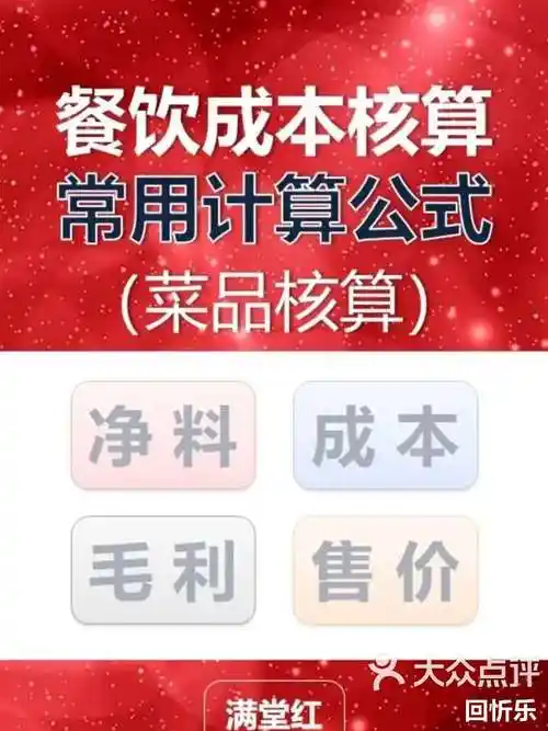 鼓楼区SEO销售价格为何不透明？真实成本如何计算？
