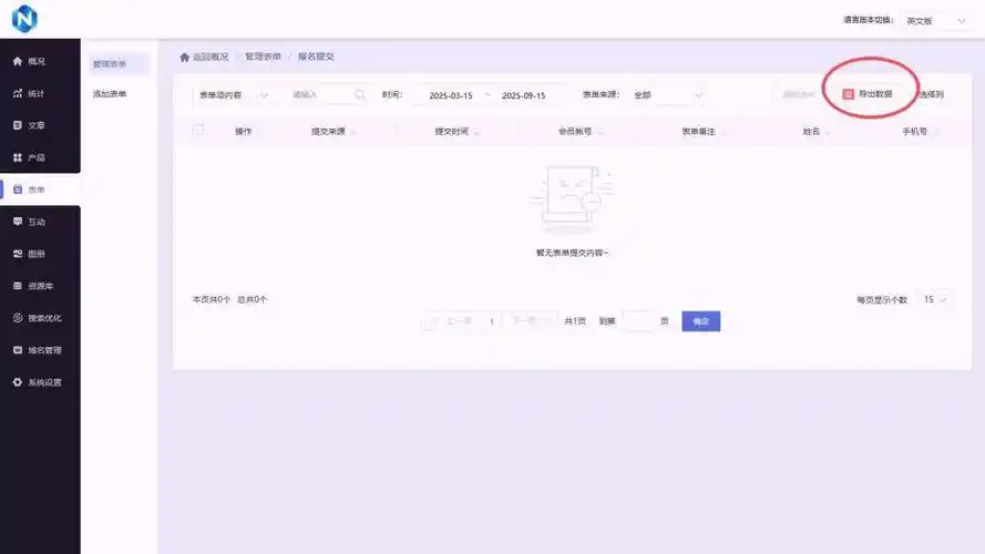 独立站SEO手册如何突破瓶颈？搜索流量是否还有增长空间？