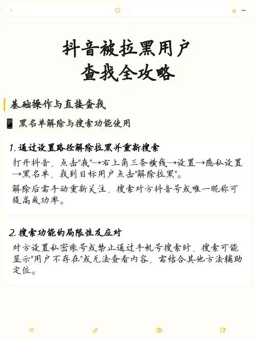 葫芦岛抖音搜索曝光率低？如何判断内容是否被推荐？