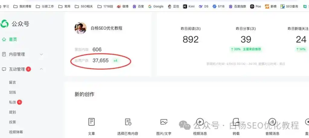 SEO教程学习网：新手月流量破万需要多久？零基础也能学会吗？