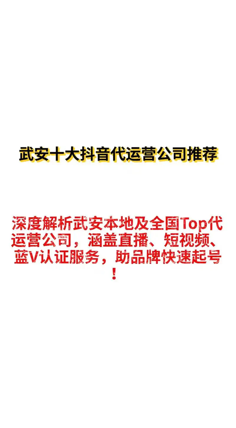 武隆区SEO推广代运营到底是什么，它能为本地商家带来什么实际改变？