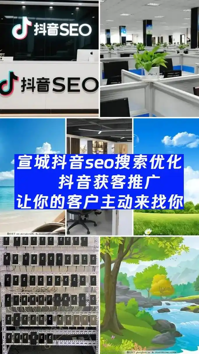 宣城SEO哪家好？ 如何判断他们的实际效果？