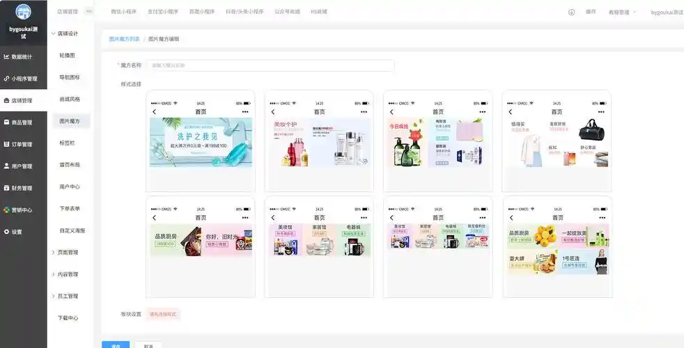 家具SEO软件真的有用吗？ 它能帮我的店铺解决哪些具体问题？
