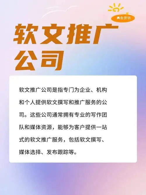 中山口碑SEO推广排名如何突破？哪种方式更有效？