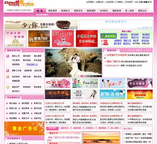 沈阳SEO助手多少钱？ 哪些因素会影响它的报价？