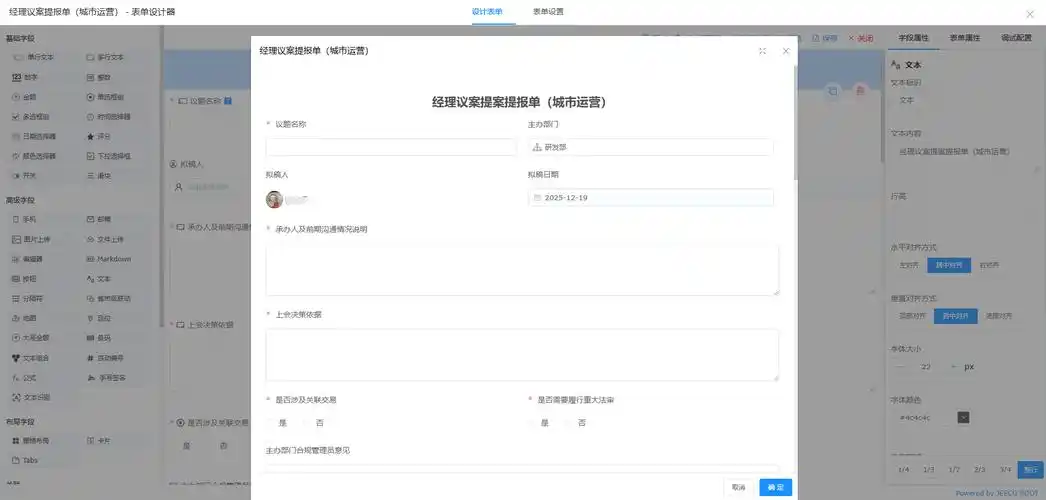 沙坪坝SEO优化大全如何落地？哪些方法能避开常见误区？