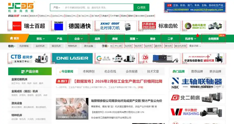 实力强的网站SEO优惠哪家可寻？性价比如何对比？