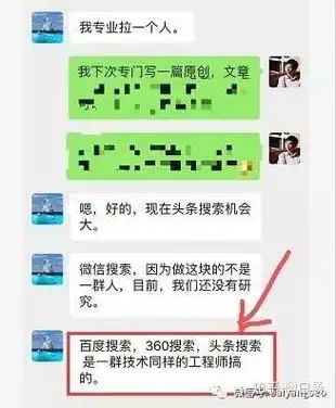 成都SEO好不好？ 具体有哪些机会和难点？