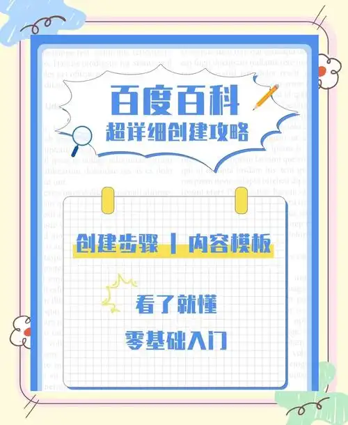 如何制定有效的百度SEO规划？有哪些关键因素常被忽视？