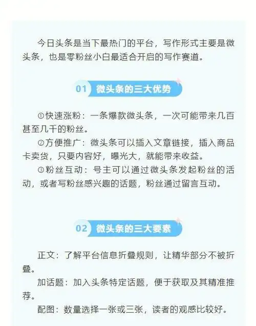原创SEO软文怎么写？标题如何既吸睛又精准？