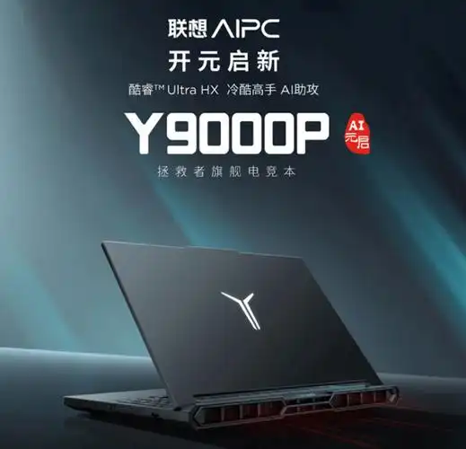 联想网站SEO诊断报告包含哪些关键维度，如何进行针对性优化