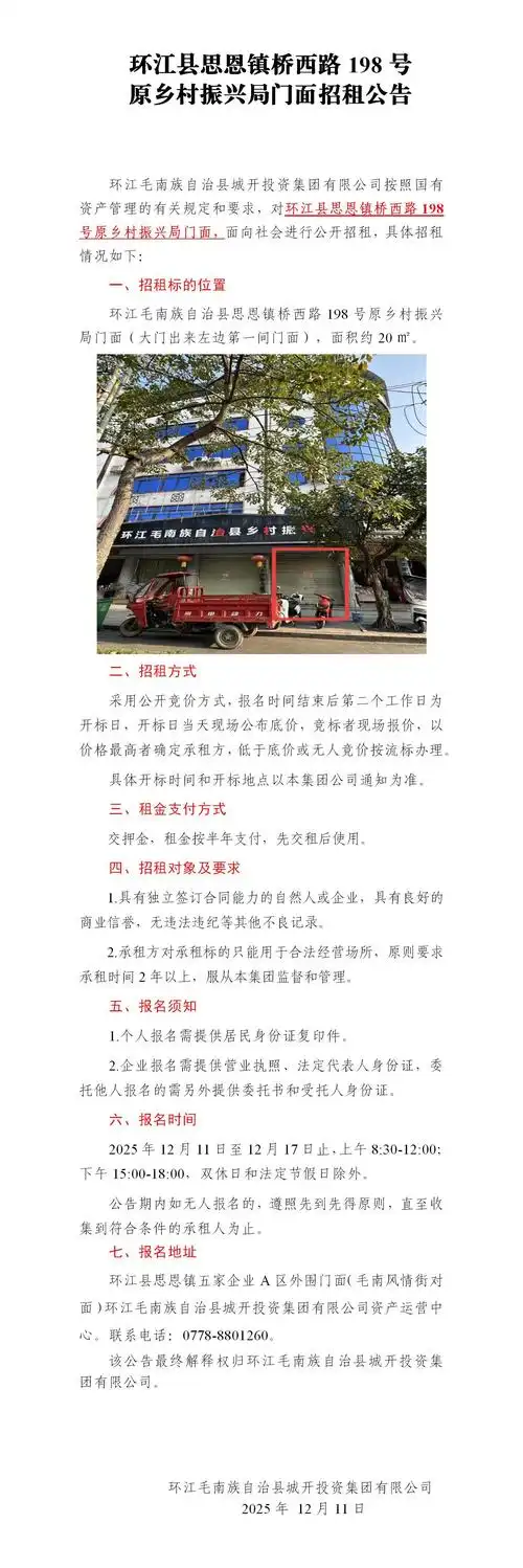 金乡品牌seo公司地址在哪里？ 他们提供的本地服务有哪些特点？