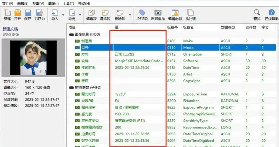 SEO元描述具体在哪些页面位置能看到？