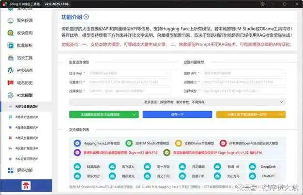 百度seo排名在哪看？怎样查才能又快又准？