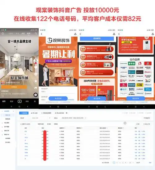 潮州抖音SEO提前布局如何赢先机？本地品牌怎样抢曝光？