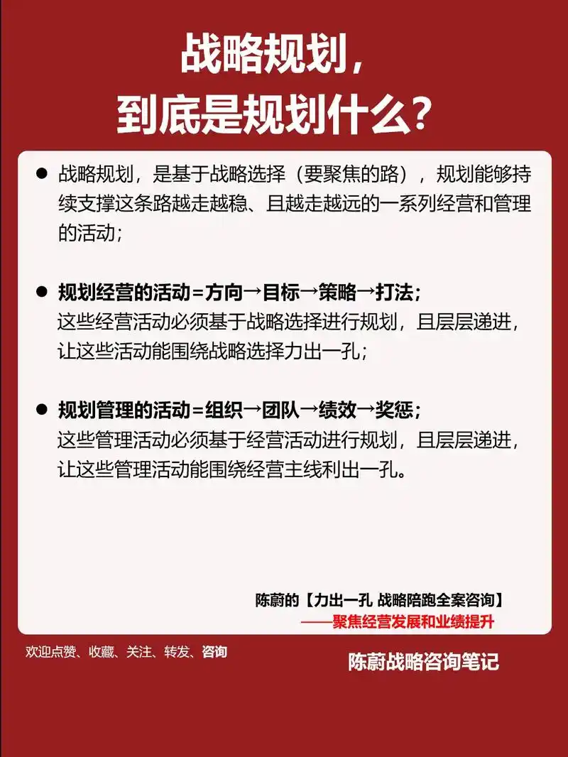 SEO战略管理书籍有哪些，它们如何帮助制定长期优化计划
