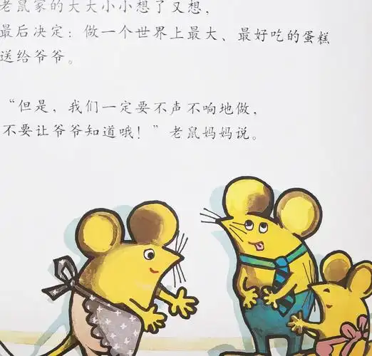 故事绘本如何打开SEO之门？哪些绘本让搜索排名飙升？