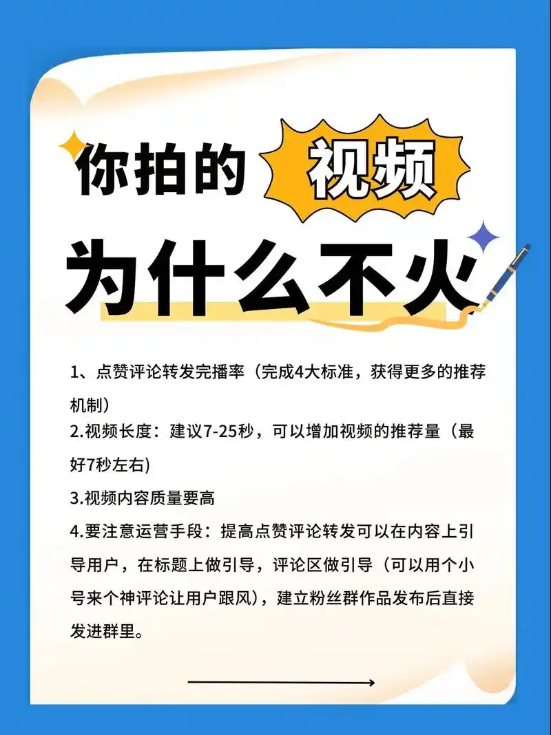 昆山抖音seo排名怎么做？哪些本地内容更有效？