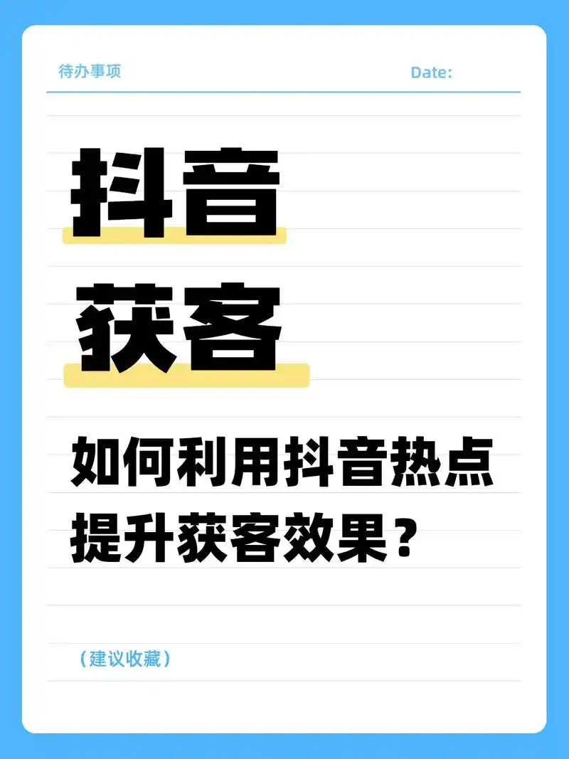SEO软件如何选才靠谱？顶火16星为何被称为高尚之选？