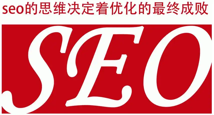 哪些SEO指标真正决定排名？数据反常背后藏着什么信号？