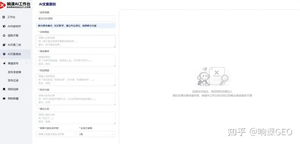 如何拆解搜索意图？新号如何实现关键词第一页覆盖？