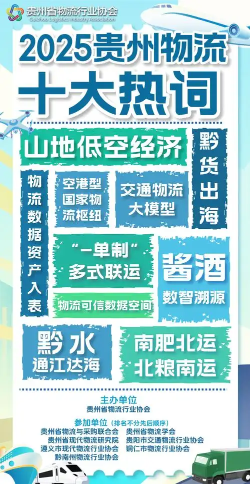 破解搜索排名瓶颈？重塑流量增长新路径