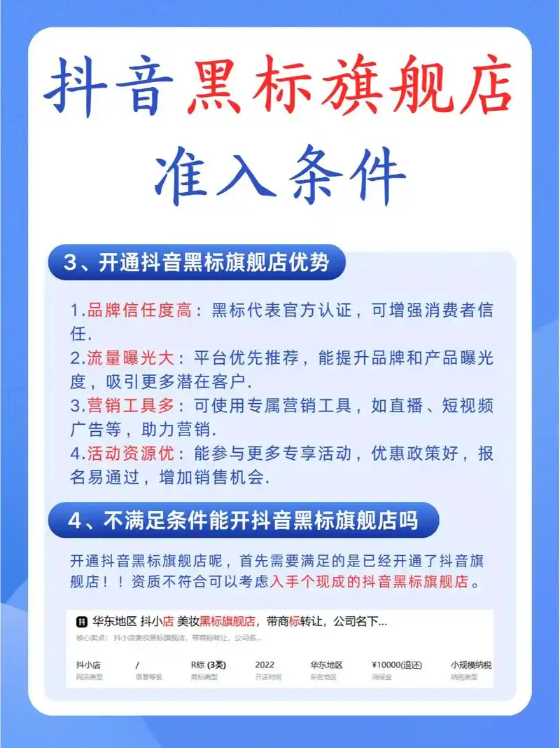 深圳推荐抖音seo公司？ 如何判断哪家真正靠谱？