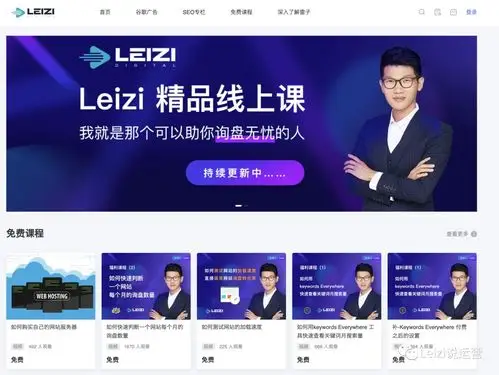 佛山教育行业如何通过SEO突围？推广公司能带来什么？