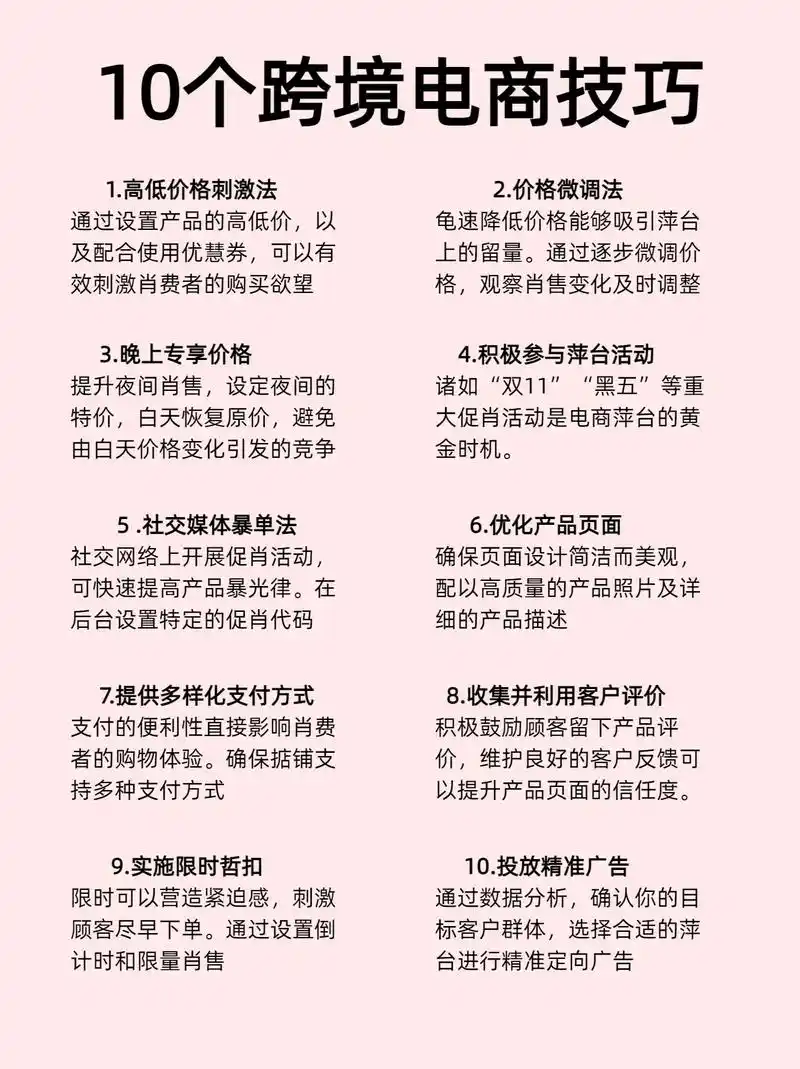 小白新手如何跨入昆明SEO领域？0基础能否做出成绩？