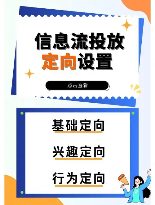 SEO广告如何精准触达用户？哪些投放误区要避开？