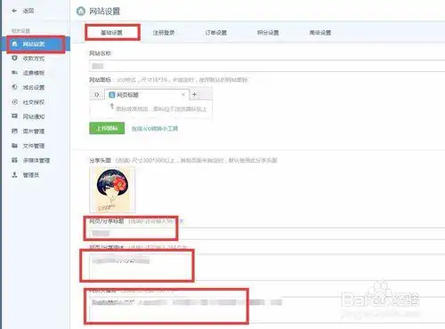 细心的福州SEO能带来哪些实际效果？ 如何判断一个SEO服务商是否足够细心？
