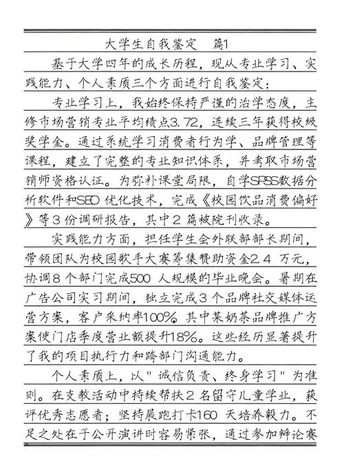 SEO工程师如何持续进阶？未来有哪些新兴方向值得投入？