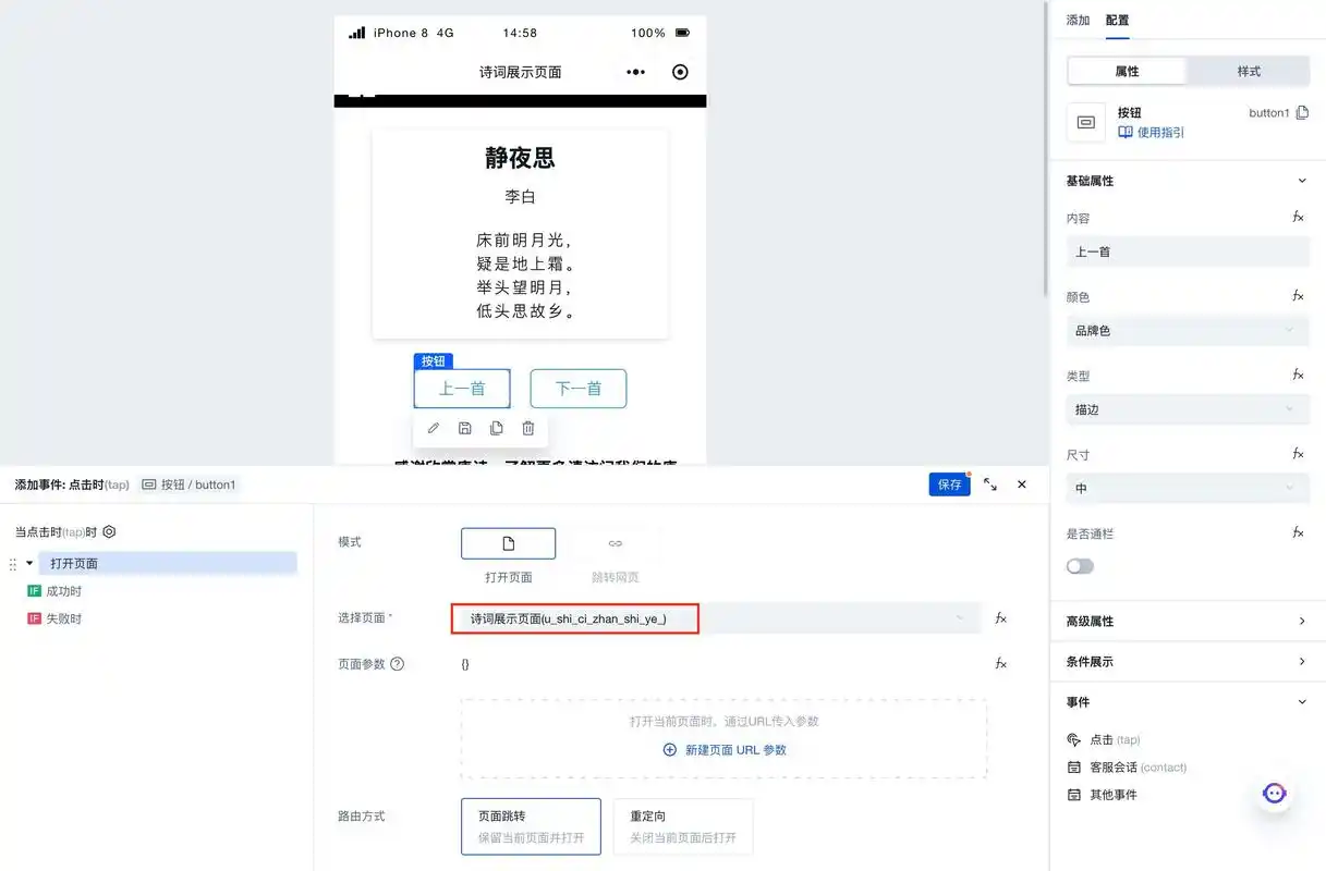 谷歌seo极客玩家如何让冷门长尾词带来稳定订单 怎样用页面微调把跳出率降到20%以下