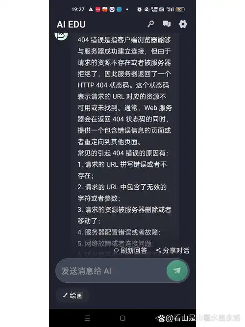 404页面怎样设计才对SEO友好，哪些内容能提升用户体验？
